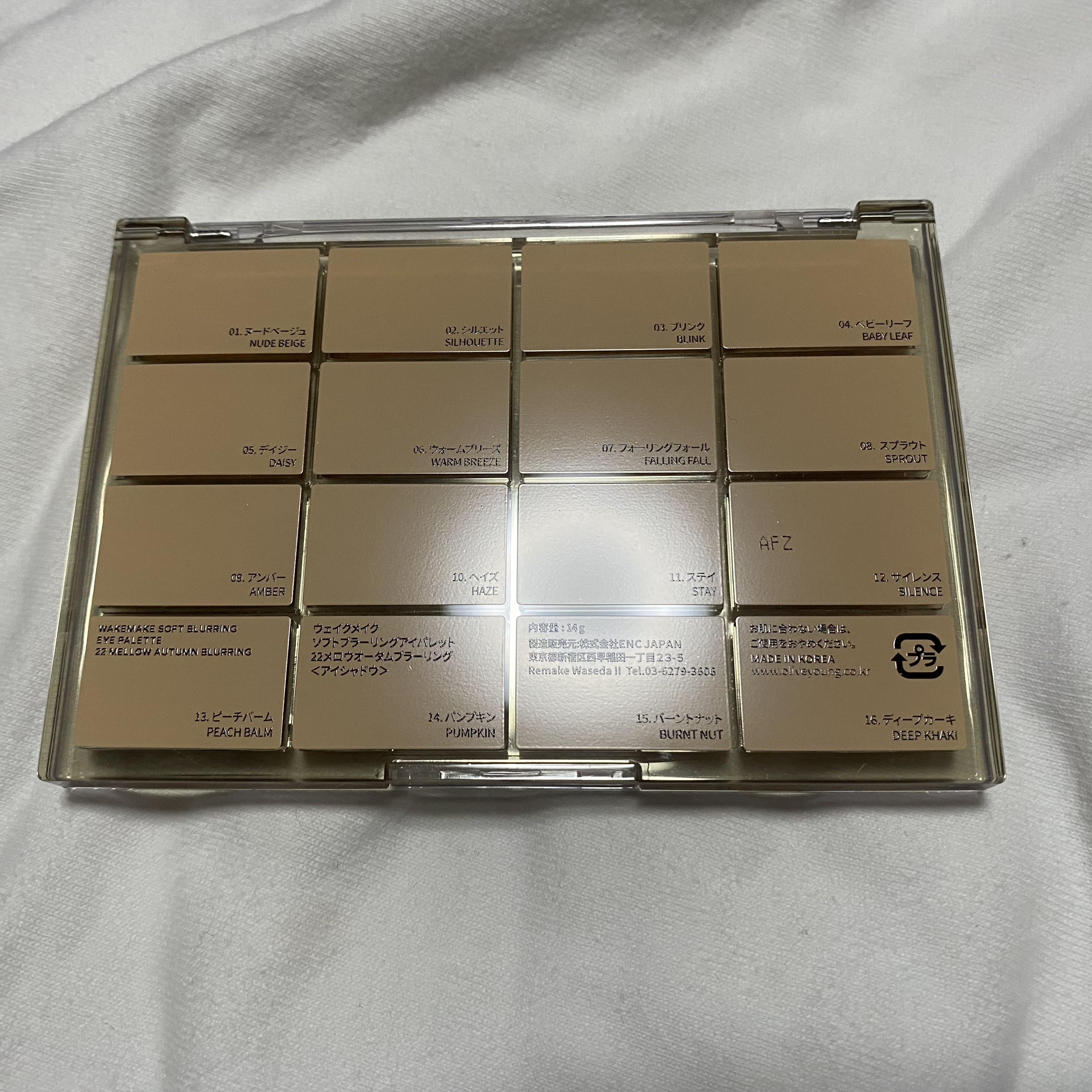 ソフトブラーリングアイパレット/wakemake/アイシャドウパレットを使ったクチコミ（2枚目）