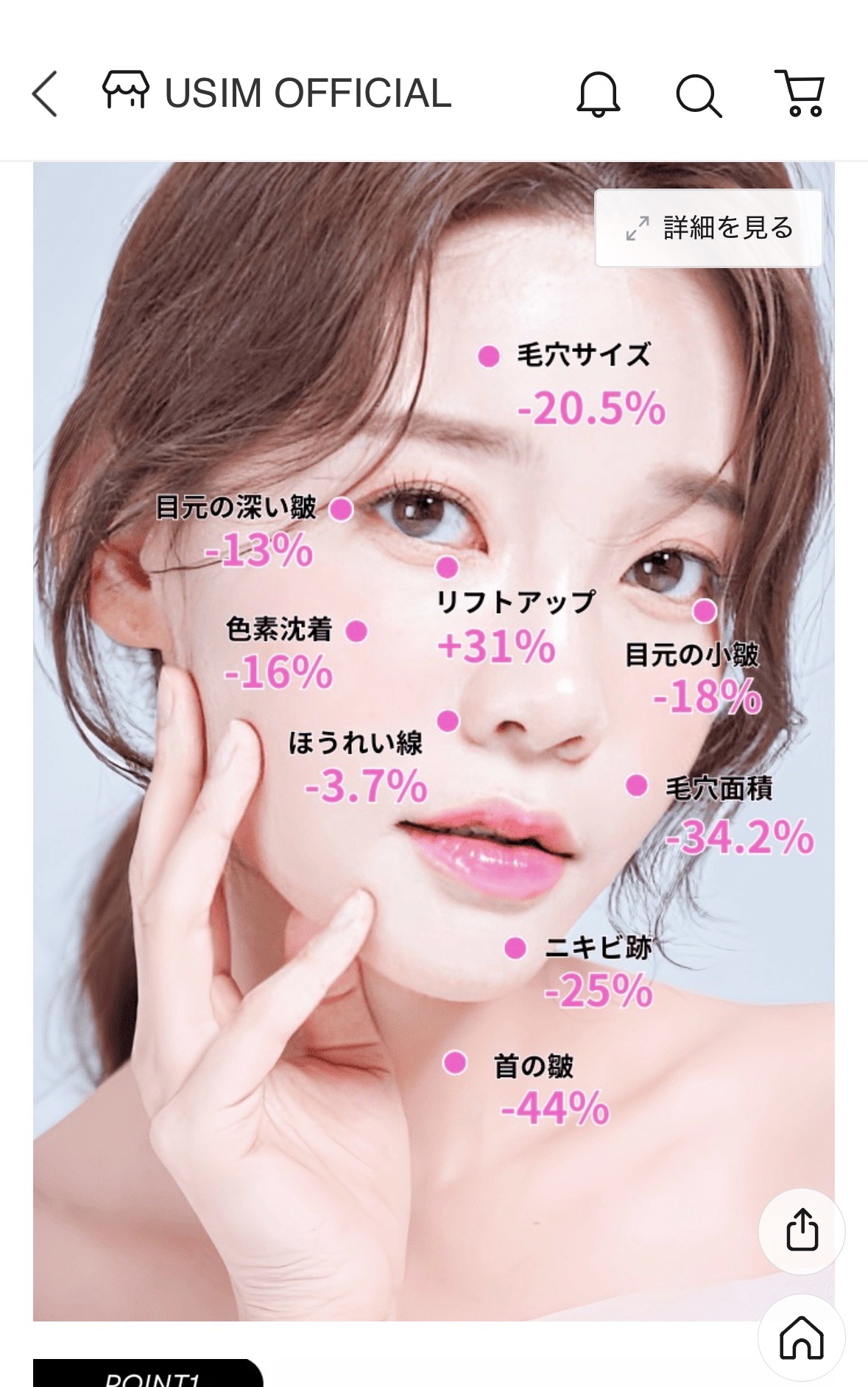 を使ったクチコミ（2枚目）