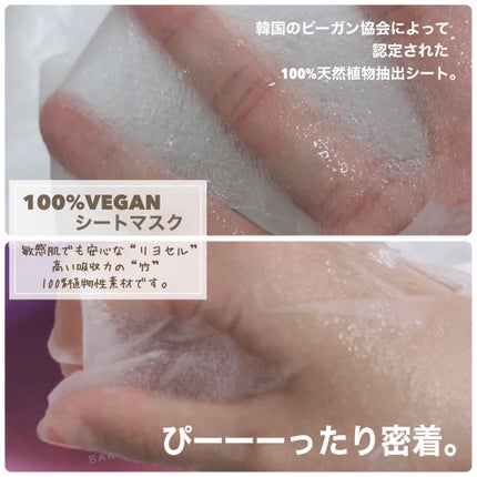 を使ったクチコミ(2枚目)