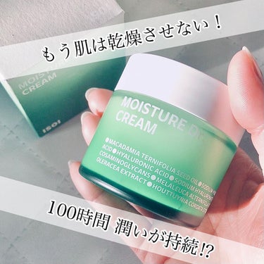 ISOI モイスチャー Dr. クリームのクチコミ「🍂常にウルウル肌がいいっ❣️
⁡
ISOI
MOISTURE Dr. CREAM
¥3,659.....」（1枚目）