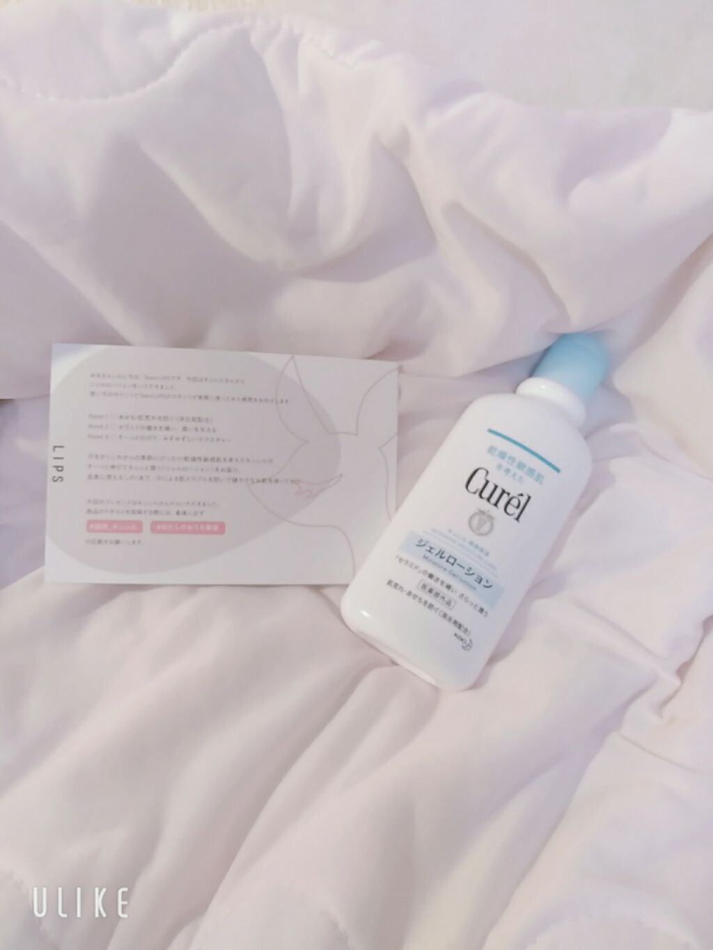 ジェルローション/キュレル/化粧水を使ったクチコミ（1枚目）