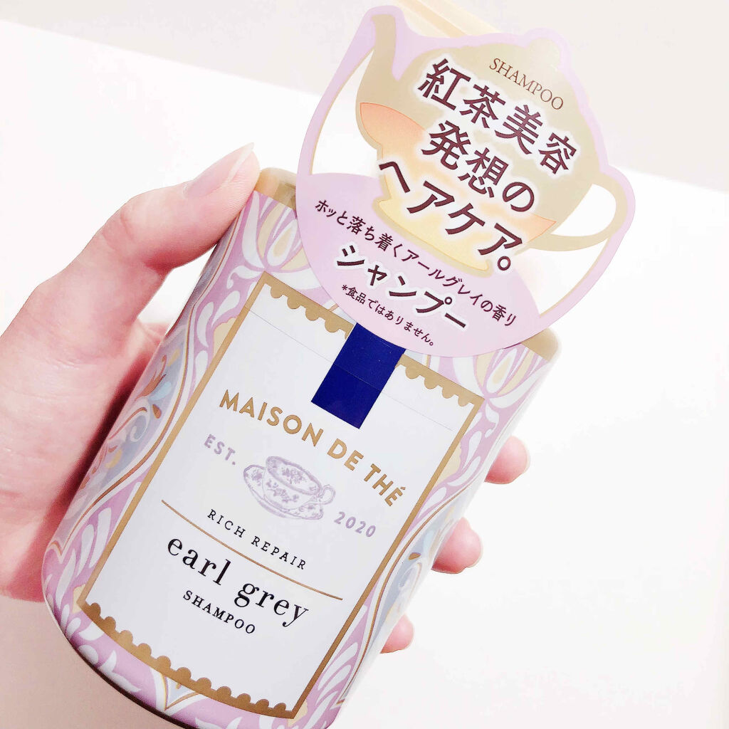 リッチリペア シャンプー／トリートメント/MAISON DE THÉ/市販シャンプーを使ったクチコミ（2枚目）