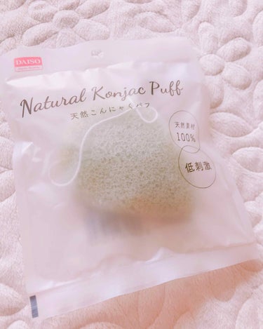 
🌷DAISO   Natural Konjac Puff🌷

🌼良いところ🌼
・濡らすと手触りがいい♡
・毛穴の汚れがとれる
・肌への刺激が少ない

🌼悪いところ🌼
・ないです◎

こちらはダイソーで