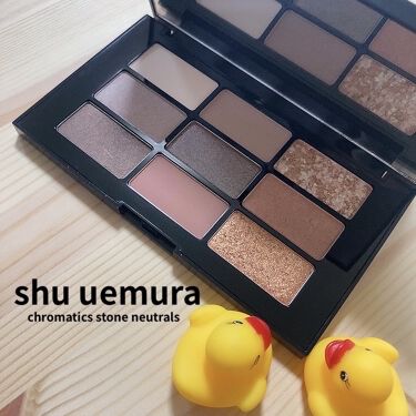 試してみた】クロマティックス ストーンニュートラルズ/shu uemura | LIPS 試してみた】クロマティックス ストーンニュートラルズ/shu uemura | LIPS