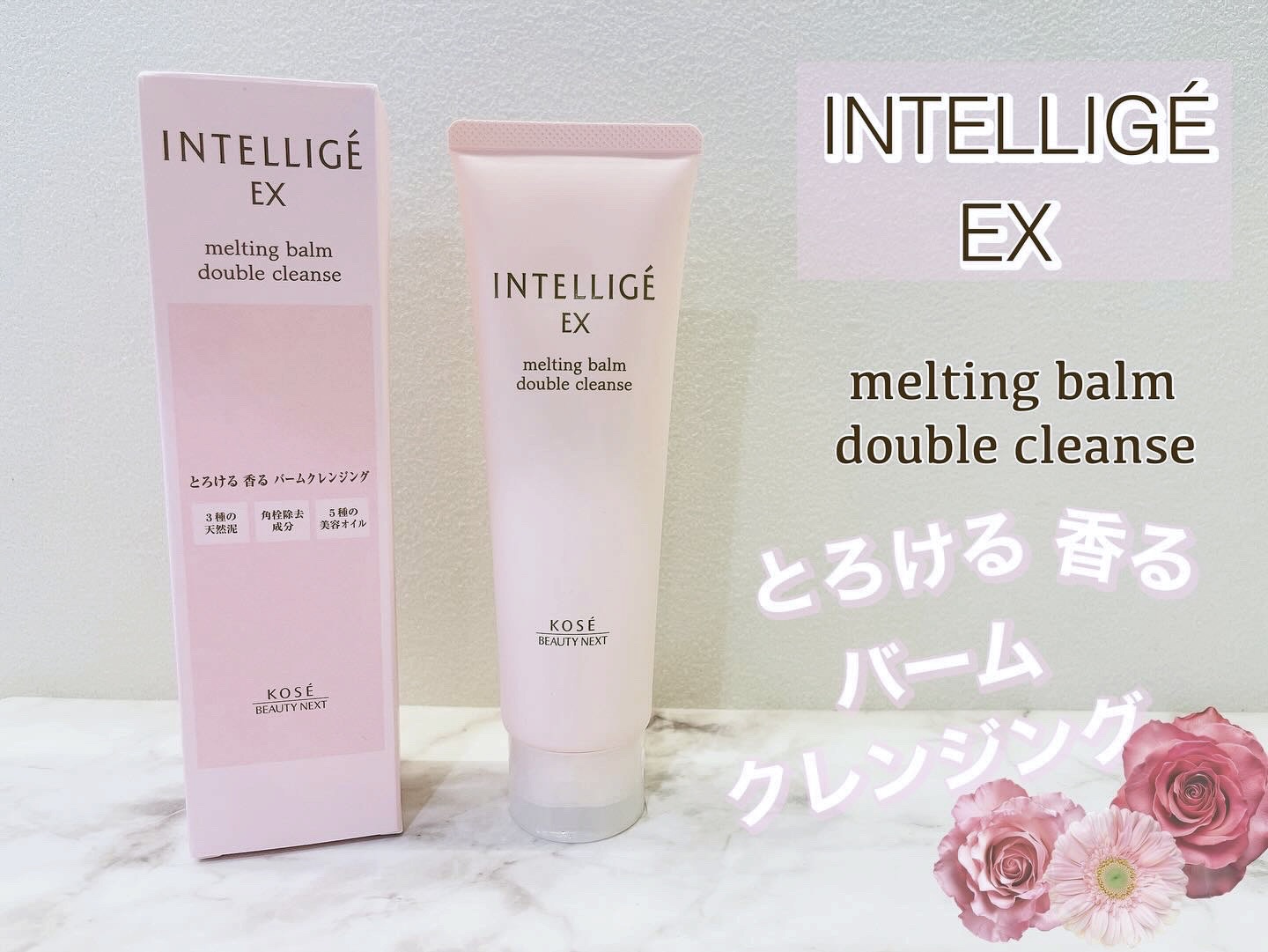 メルティング バーム W クレンズ/アンテリージェEX/クレンジングバームを使ったクチコミ（1枚目）