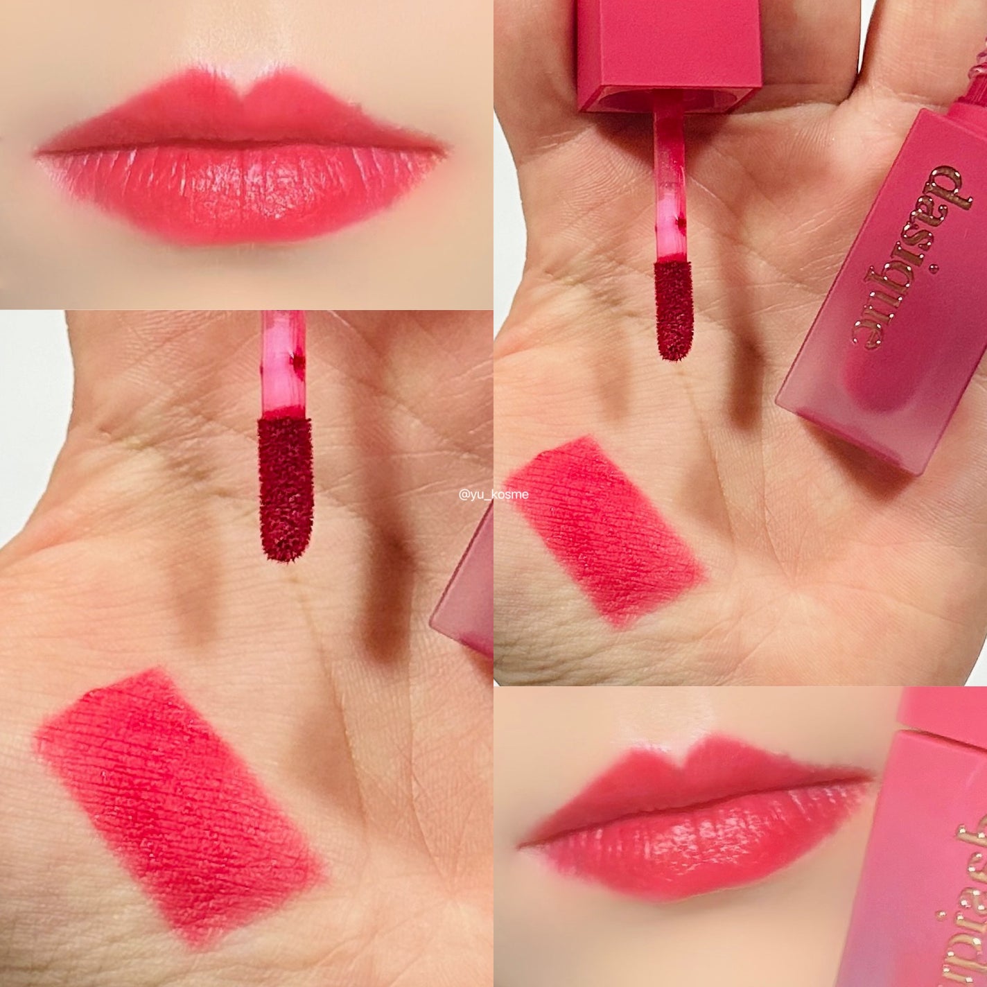 クリームドゥローズティント/dasique/リップティントを使ったクチコミ(6枚目)