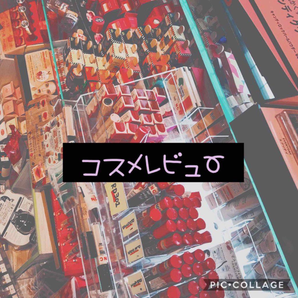 ファンタスティックカラーアイズ/ETUDE/アイシャドウパレットを使ったクチコミ（1枚目）