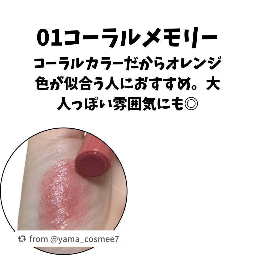 グロウフォンデュリップ/CEZANNE/口紅・グロス・リップライナー・リップケアを使ったクチコミ(4枚目)