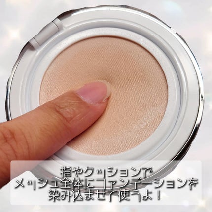 マスクフィット クリスタルメッシュクッション/TIRTIR(ティルティル)/クッションファンデーションを使ったクチコミ(3枚目)