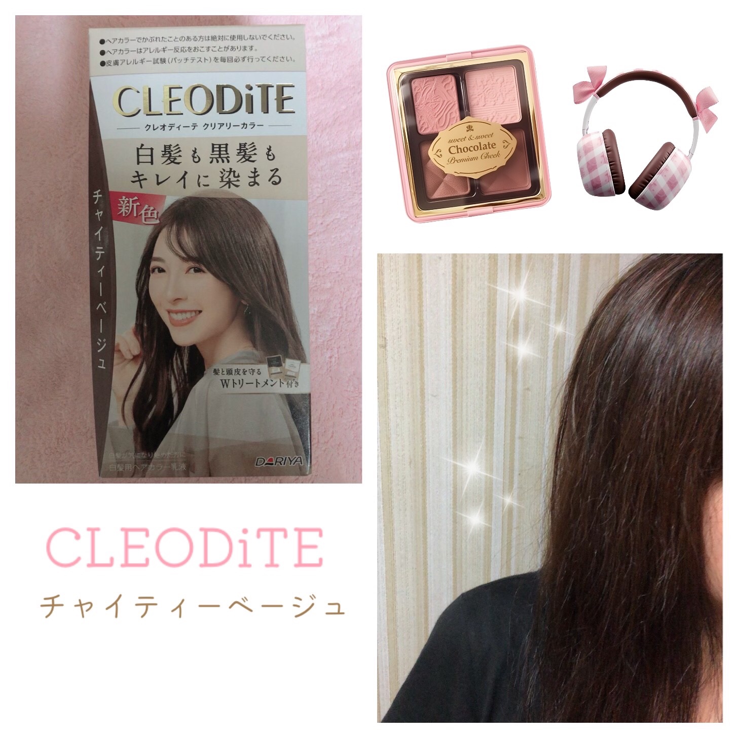 クリアリーカラー (白髪用) /クレオディーテ/ヘアカラーを使ったクチコミ（1枚目）