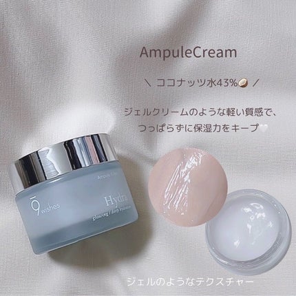 ハイドラアンプルトナー/9Wishes/化粧水を使ったクチコミ(5枚目)