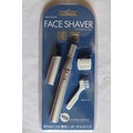 FACE SHAVER