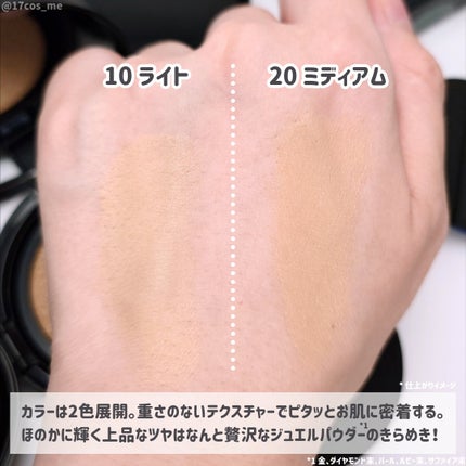 ベルベットジュエルクッション/BIVABOO/クッションファンデーションを使ったクチコミ(4枚目)