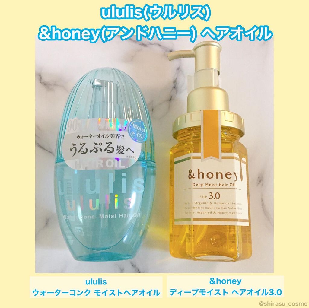 &honey・ululisのヘアオイルを使った口コミ -🎀ululis &honey・ululisのヘアオイルを使った口コミ -🎀ululis