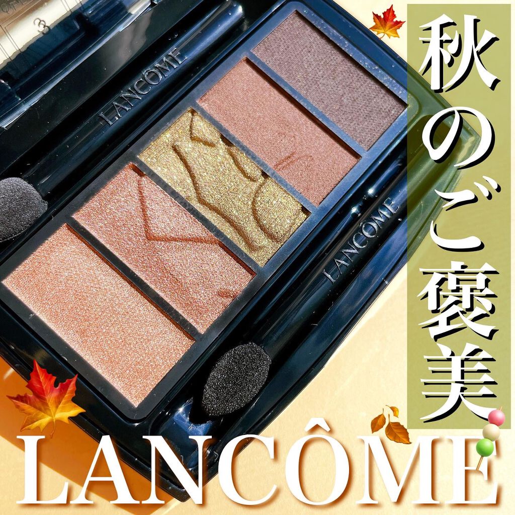 イプノ パレット/LANCOME/アイシャドウパレットを使ったクチコミ（1枚目）