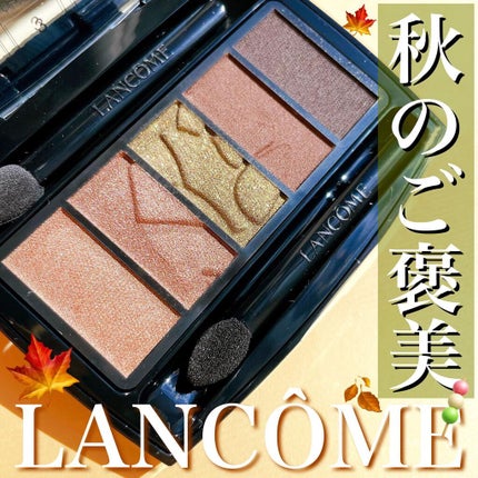 イプノ パレット/LANCOME/アイシャドウパレットを使ったクチコミ(1枚目)