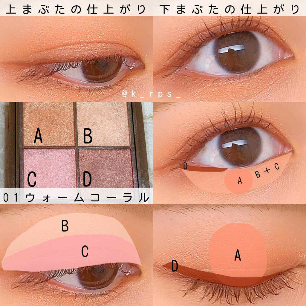 ニュアンスオンアイシャドウ/CEZANNE/アイシャドウパレットを使ったクチコミ（2枚目）