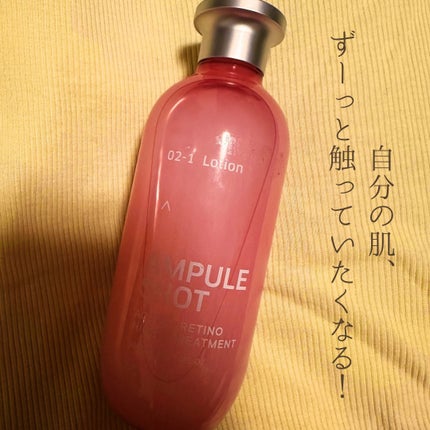 アクティブレチノ ナイトトリートメント ローション/AMPULE SHOT/化粧水を使ったクチコミ(1枚目)