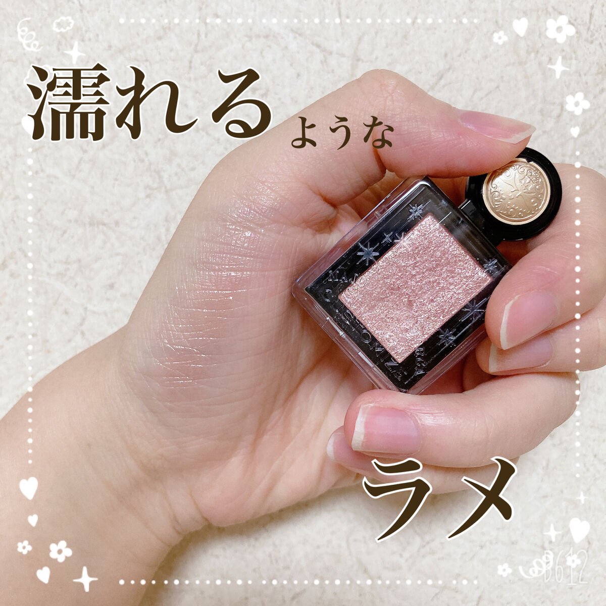 シャドーカスタマイズ (フローティング) BR701 花言葉/MAJOLICA MAJORCA/単色アイシャドウを使ったクチコミ（1枚目）