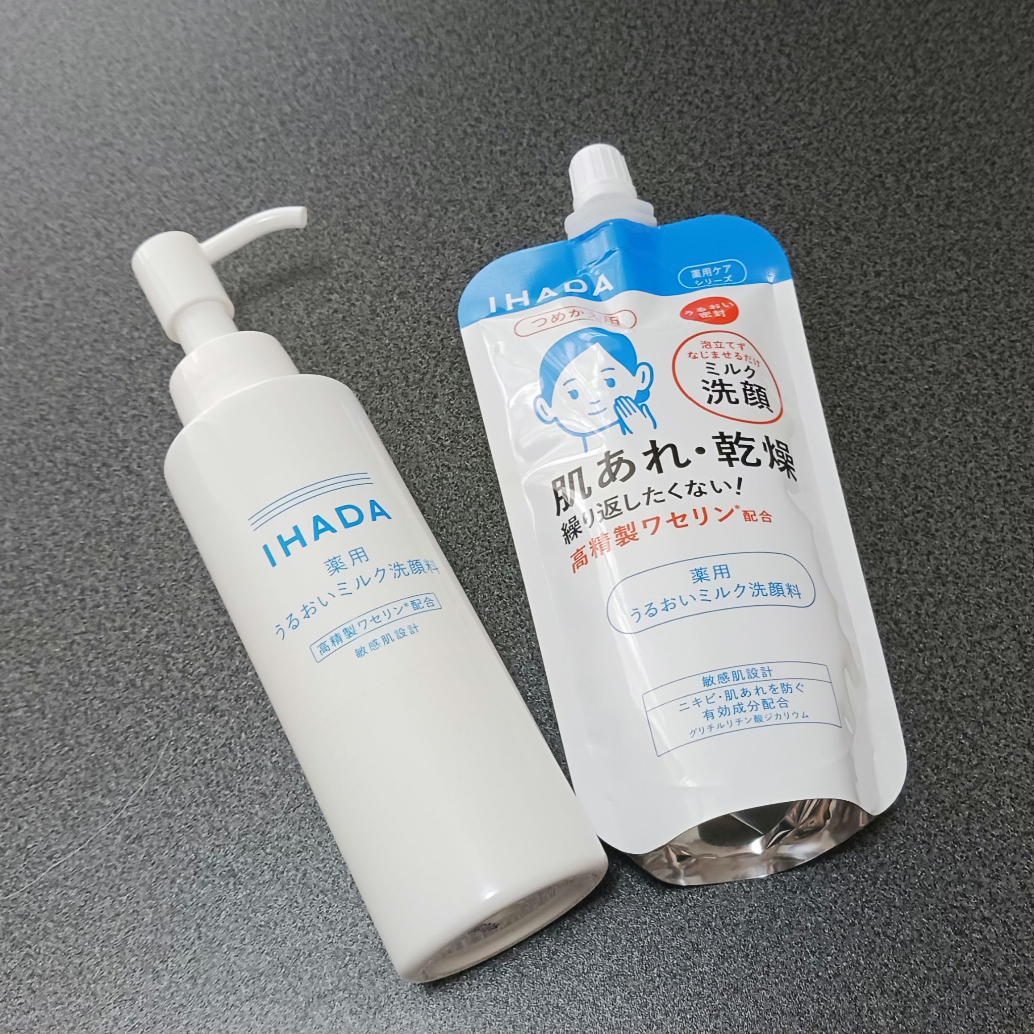 薬用うるおいミルク洗顔料 レフィル（120mL）/IHADA/その他洗顔料を使ったクチコミ（1枚目）