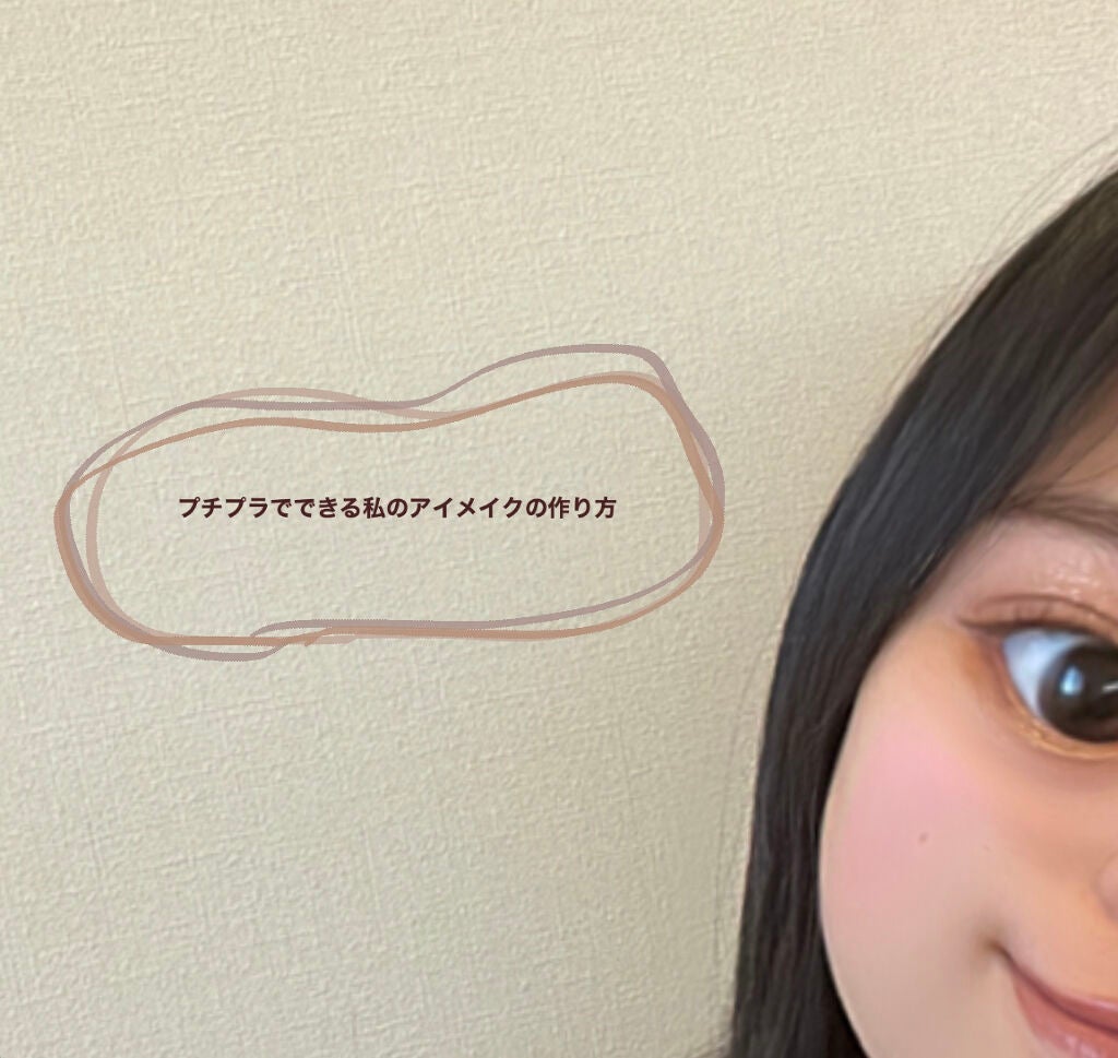 ラッシュエキスパンダー ロングロングロング/MAJOLICA MAJORCA/マスカラを使ったクチコミ(1枚目)