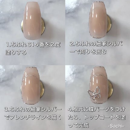 ネイル エナメル/ちふれ/マニキュアを使ったクチコミ(5枚目)