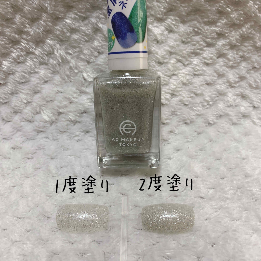 AC ネイルエナメル M/AC MAKEUP/マニキュアを使ったクチコミ（2枚目）