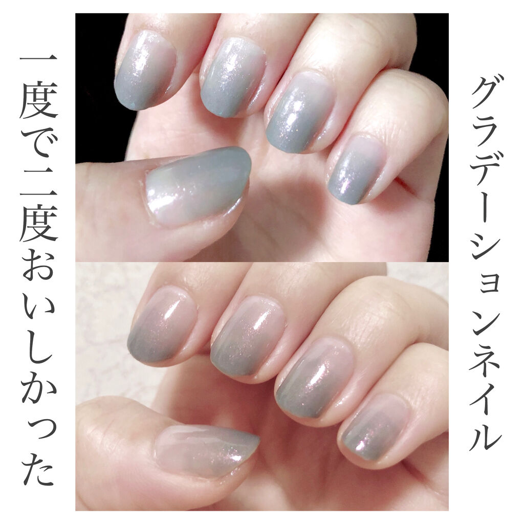 ネイルカラー S021 icy wind/noiro/マニキュアを使ったクチコミ（1枚目）