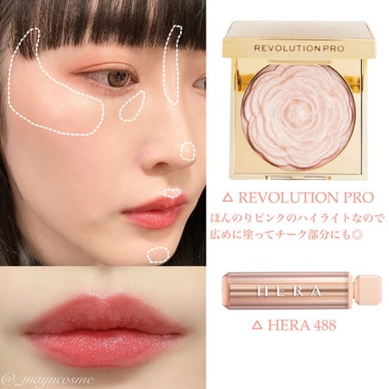 センシュアルスパイシーヌードバーム/HERA/口紅を使ったクチコミ(4枚目)