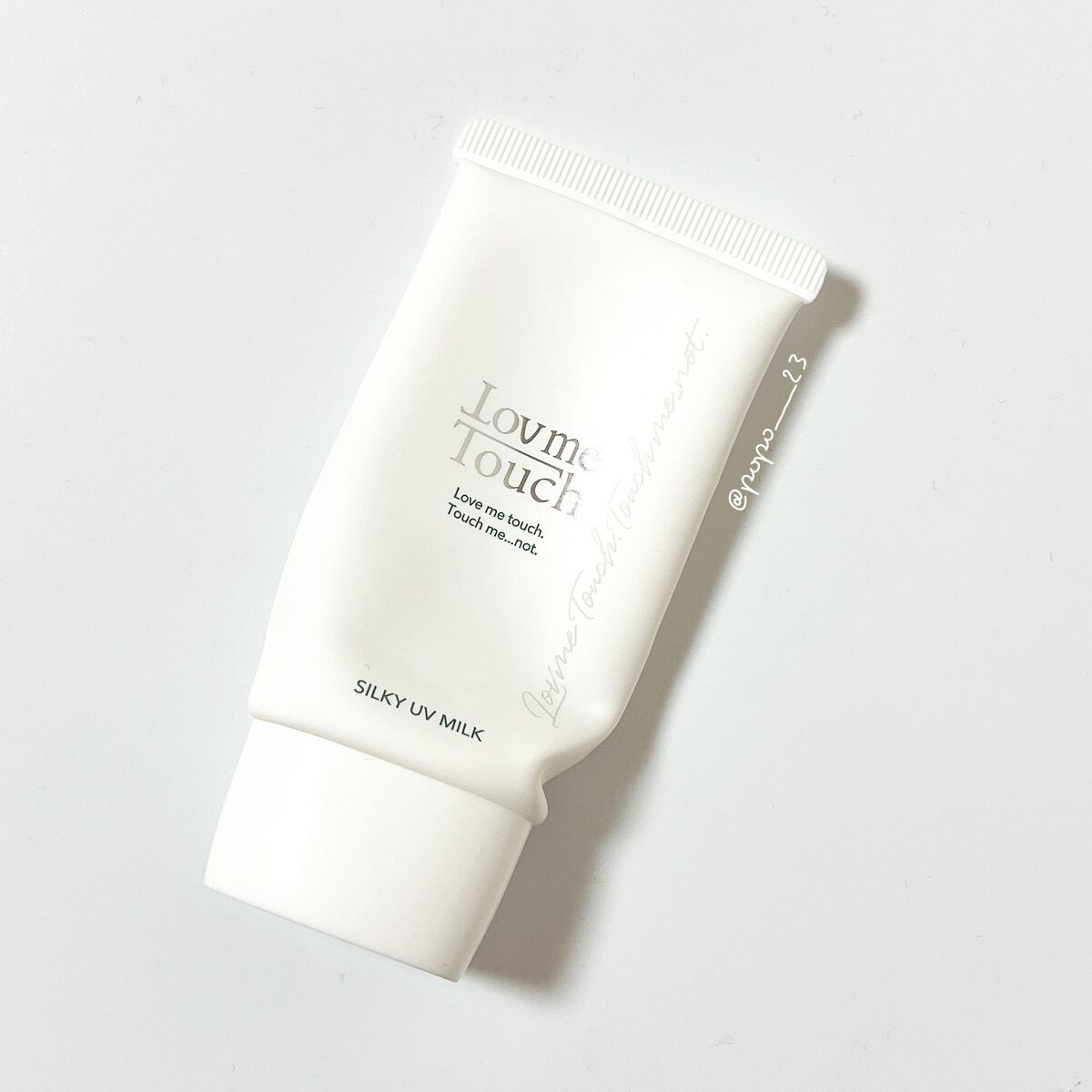 試してみた】シルキーUVミルク LovmeTouchのリアルな口コミ