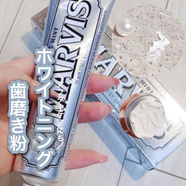 MARVIS MARVIS White Mintのクチコミ「＼ホワイトニング効果はいかに🦷? ／

 


MARVIS MARVIS White Min.....」（1枚目）