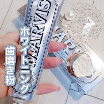 MARVIS White Mint/MARVIS/歯磨き粉を使ったクチコミ(1枚目)