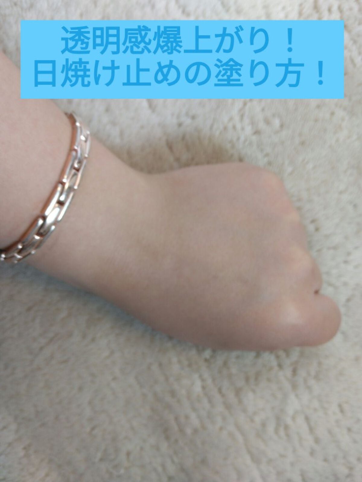 スキンアクア トーンアップUVエッセンス/スキンアクア/日焼け止めクリームを使ったクチコミ(1枚目)