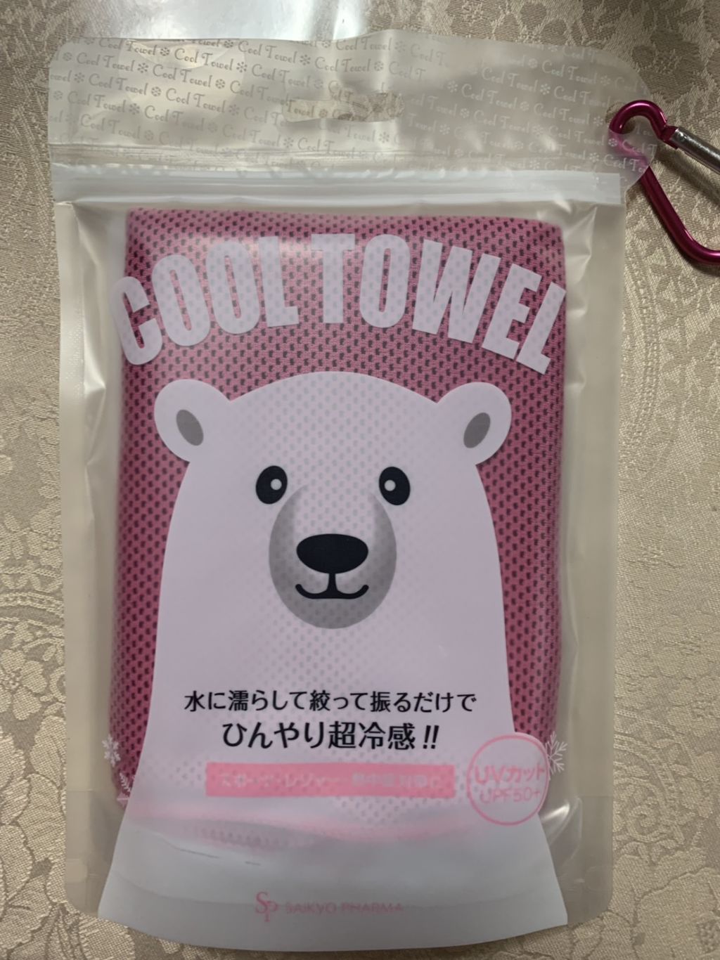 クールタオル しろくま/SP/ボディグッズを使ったクチコミ(1枚目)