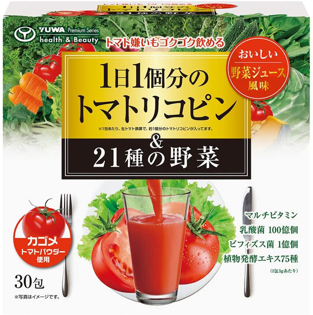 １日1個分のトマトリコピン&21種の野菜 / ユーワ