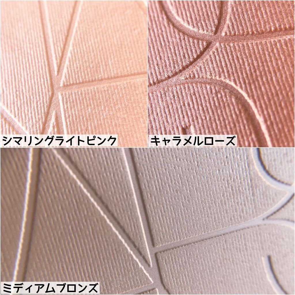 プレジャートリップ チークパレット/NARS/パウダーチークを使ったクチコミ（3枚目）