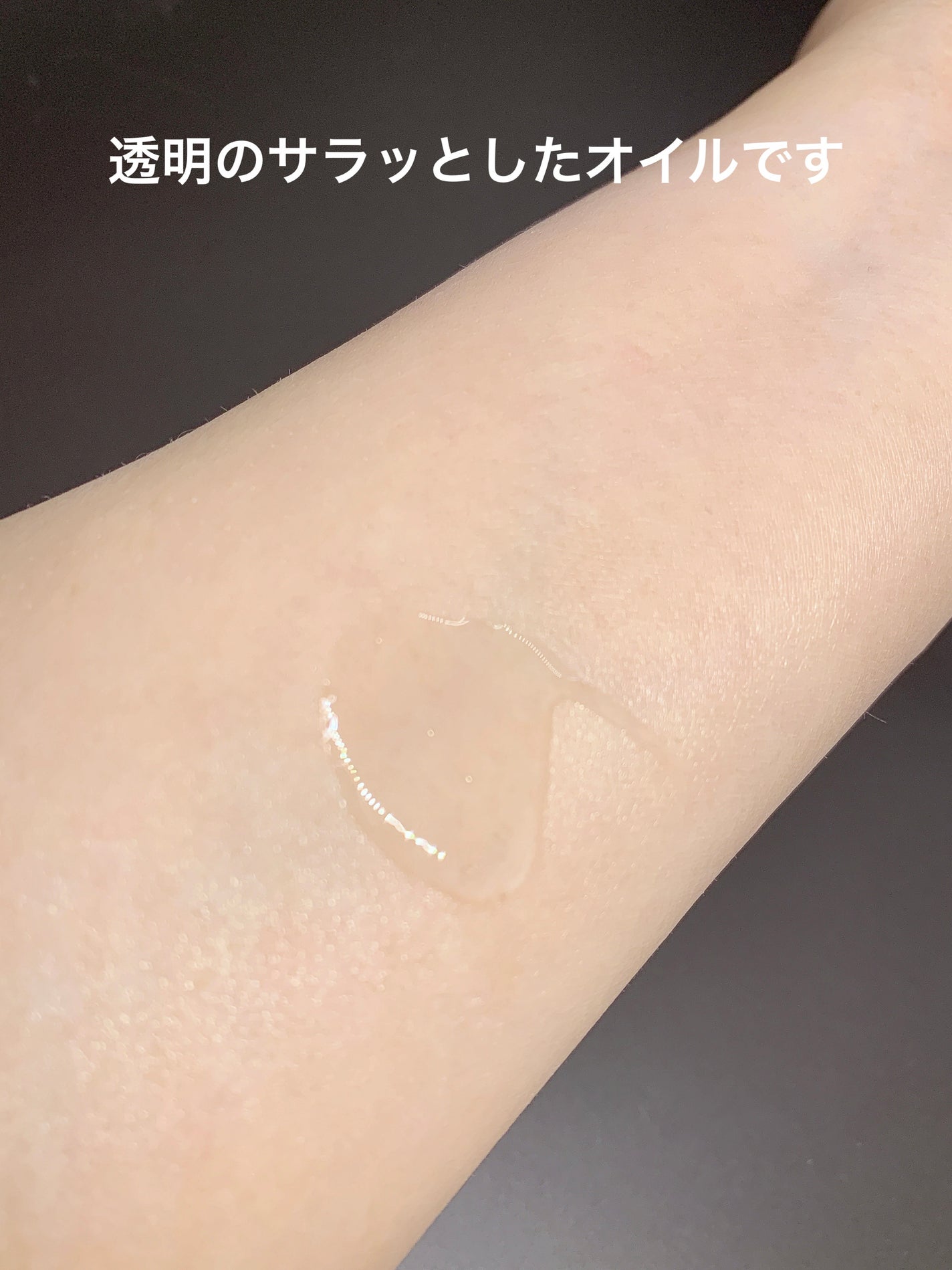 style club oil/アリミノ/ヘアオイルを使ったクチコミ(2枚目)