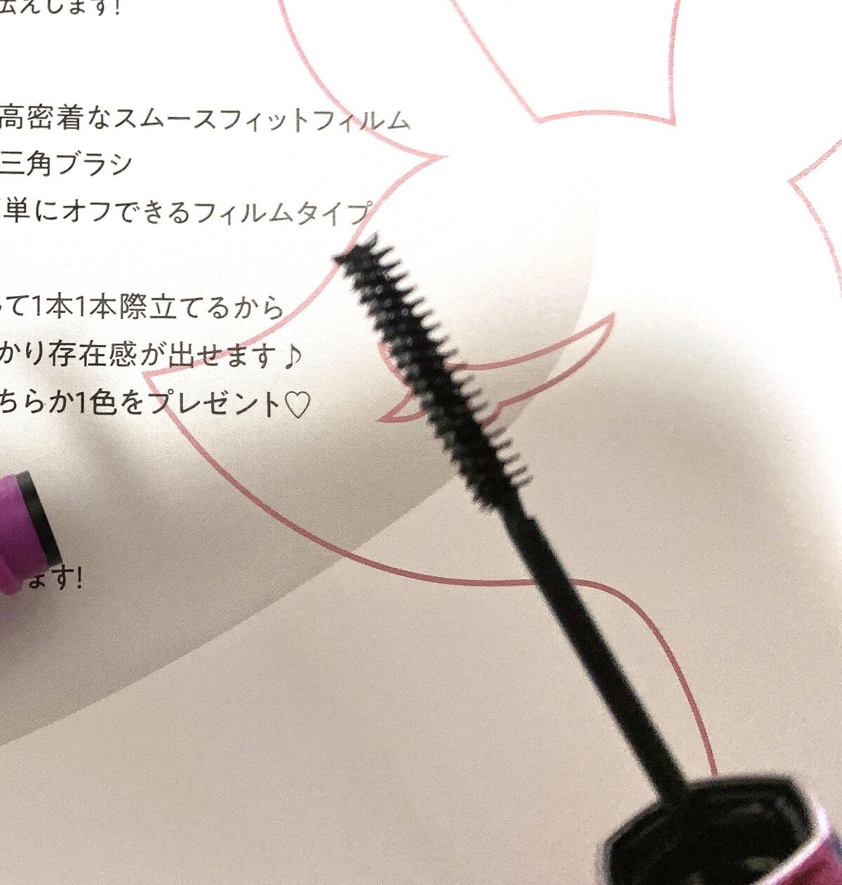 「塗るつけまつげ」自まつげ際立てタイプ/デジャヴュ/マスカラを使ったクチコミ（3枚目）