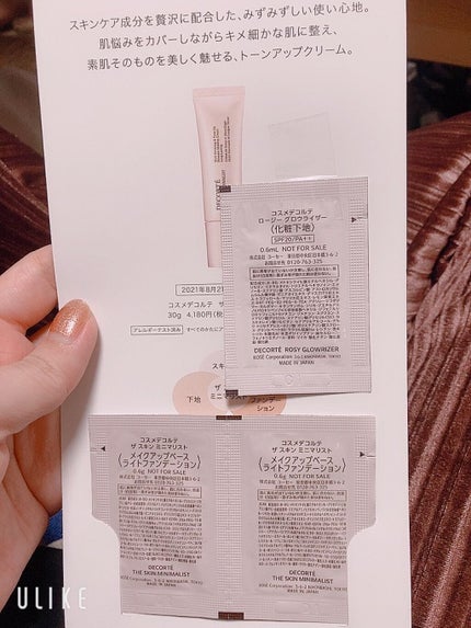 ネイルポリッシュ PLB28 無限大コラプサー【旧】/PLANET NAIL/マニキュアの画像