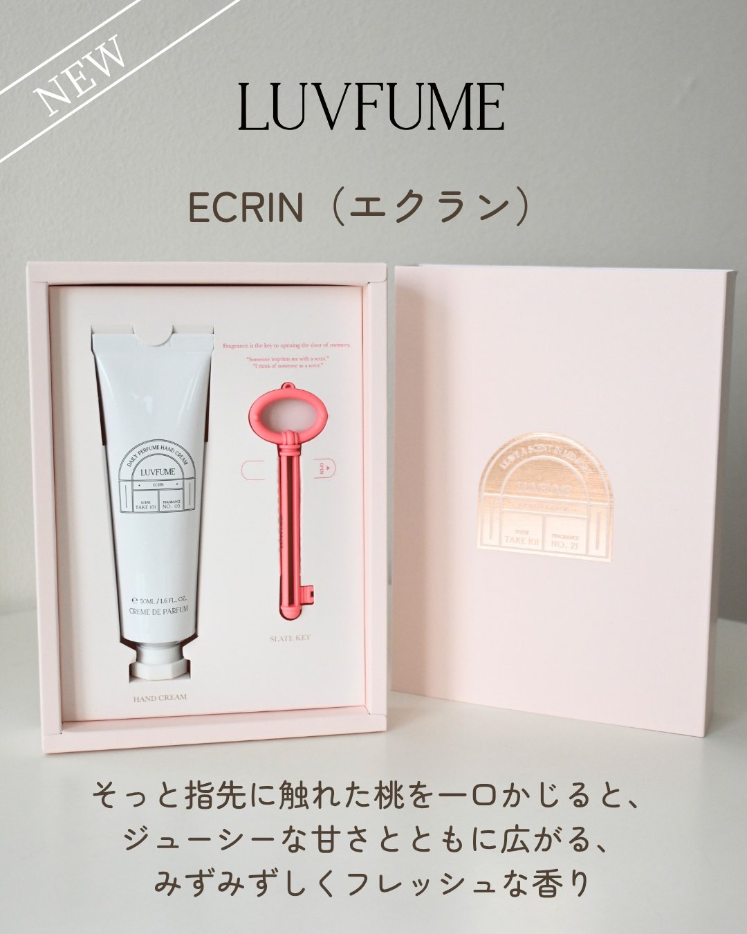 ハンドクリーム/LUVFUME/ハンドクリームを使ったクチコミ（3枚目）