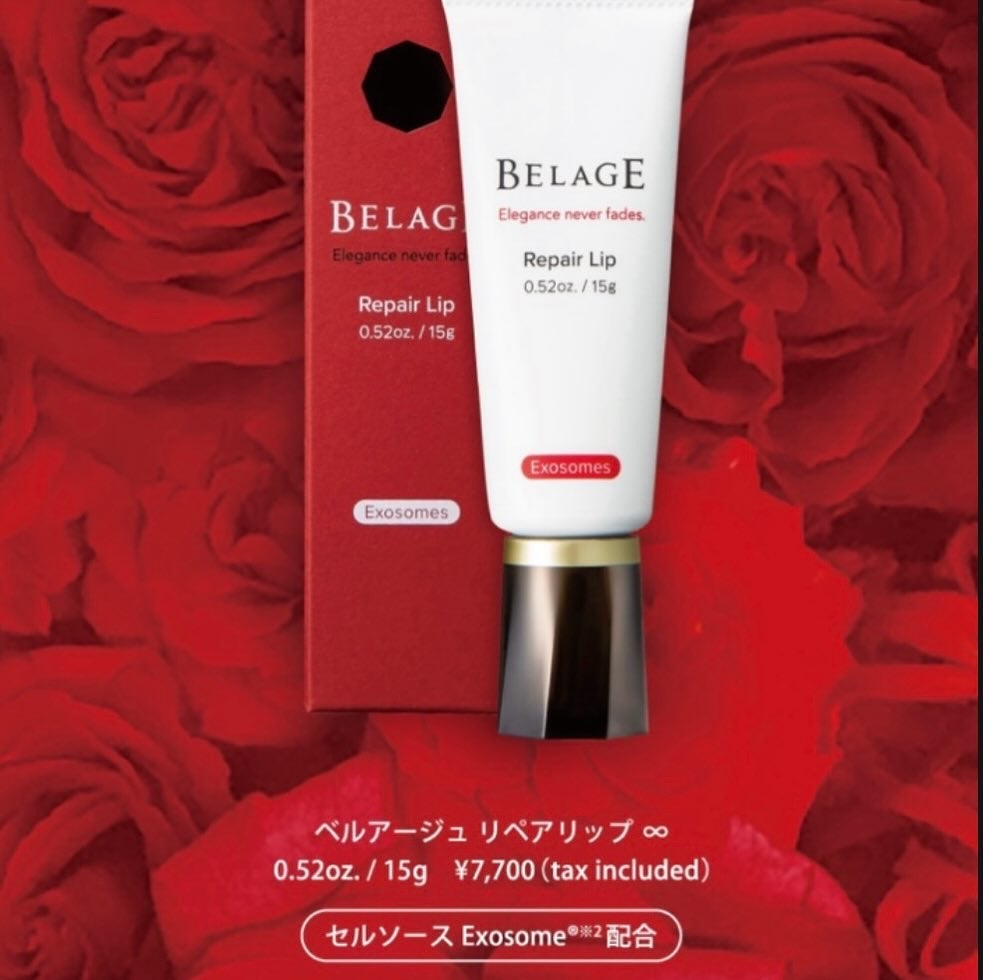 ベルアージュ リペアリップ ∞ リップトリートメント/ハリウッド/リップ美容液を使ったクチコミ(3枚目)