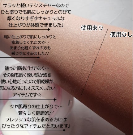 デューイーメッシュファンデーション/ASUNE /クッションファンデーションを使ったクチコミ(4枚目)