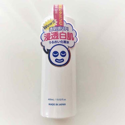 ホワイトローション/透明白肌/化粧水を使ったクチコミ(2枚目)