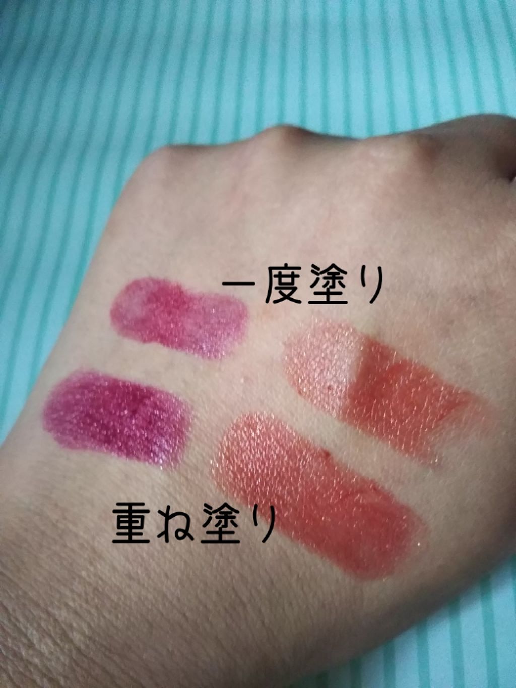 オイルインリップ/セリア/リップグロスを使ったクチコミ(3枚目)