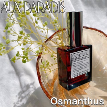 _▹
今年は買いました！
⁡
☆ 「Aux Paradis」#07 Osmanthus 〔オスマンサス〕
15ml 
⁡
￥2,860（スプレー）
⁡
⁡
秋限定で発売される金木犀の香り✾
⁡
毎年買い