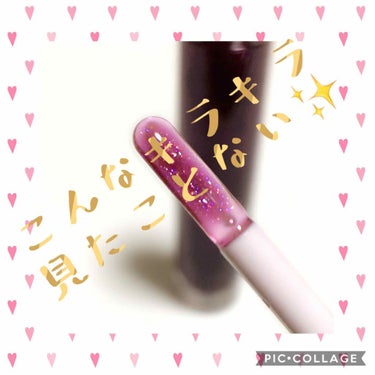 キッカ(CHICCA)
メスメリック グラスリップオイル
10 ストレイキャット

こんなキラキラしたグロス見たことない！
ってくらいラメがぎっしり✨

でも色味は落ち着いていて、
リップを秋冬カラーに