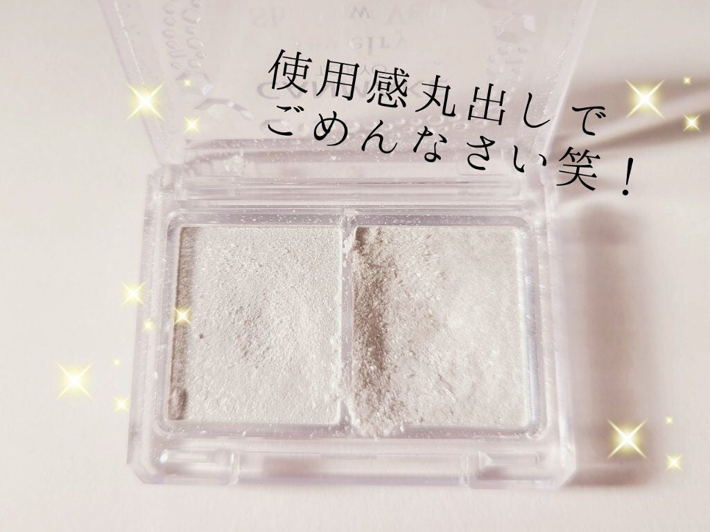 ジュエリーシャドウベール/キャンメイク/アイシャドウパレットを使ったクチコミ(2枚目)