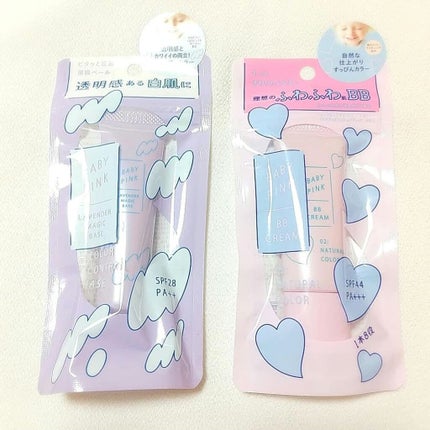 ラベンダーマジックベース/ベビーピンク/化粧下地を使ったクチコミ(2枚目)