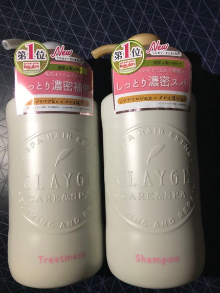 シャンプー/トリートメント DN ダメージケア/CLAYGE/シャンプー・コンディショナーを使ったクチコミ(1枚目)