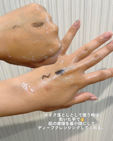 トンへ深層保湿オイルトゥフォームクレンザー/rataplan/オイルクレンジングを使ったクチコミ(3枚目)